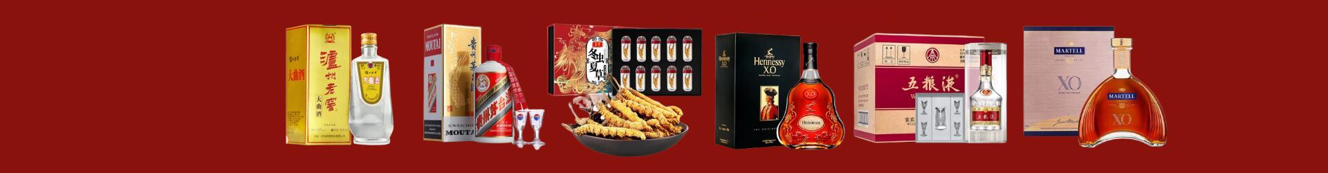 吴忠市盐池虚竹烟酒经营部