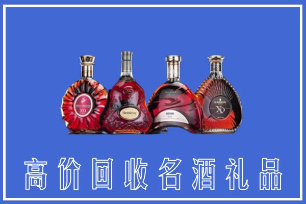 吴忠市盐池回收洋酒