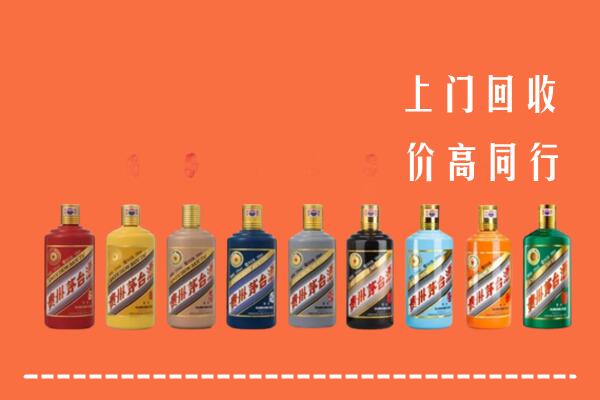 吴忠市盐池回收茅台酒