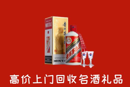 吴忠市盐池回收茅台酒