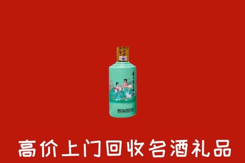 高价求购：吴忠市盐池回收24节气茅台酒