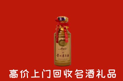 高价求购：吴忠市盐池回收30年茅台酒