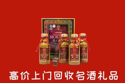 吴忠市盐池回收50年茅台酒