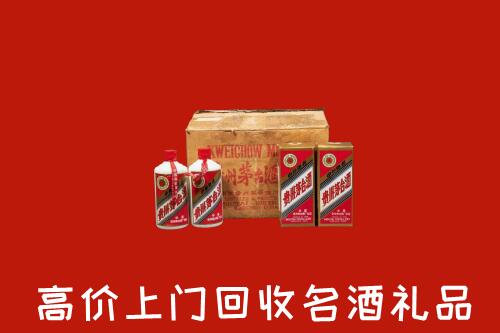 吴忠市盐池高价回收铁盖茅台酒