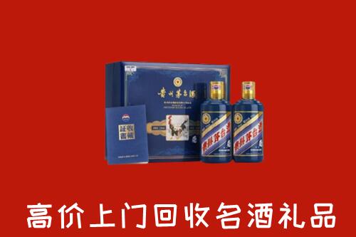 吴忠市盐池高价回收生肖茅台酒