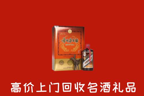 吴忠市盐池高价回收贵宾特制茅台酒