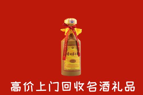 收购行情：吴忠市盐池回收十五年茅台酒