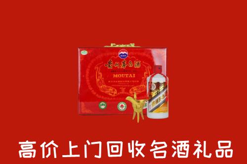吴忠市盐池回收茅台酒瓶