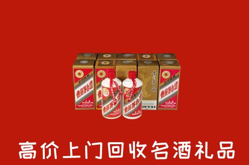 收购行情：吴忠市盐池回收年份茅台酒